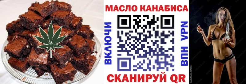 Печенье с ТГК конопля  купить   Яхрома 