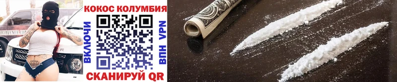 COCAIN VHQ  мориарти какой сайт  Яхрома  продажа наркотиков  MEGA вход 