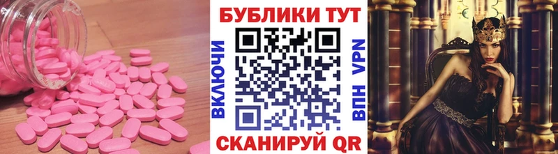 ЭКСТАЗИ 300 mg  наркошоп  Яхрома 