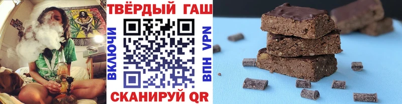 ГАШ VHQ  ссылка на мегу рабочий сайт  Яхрома 