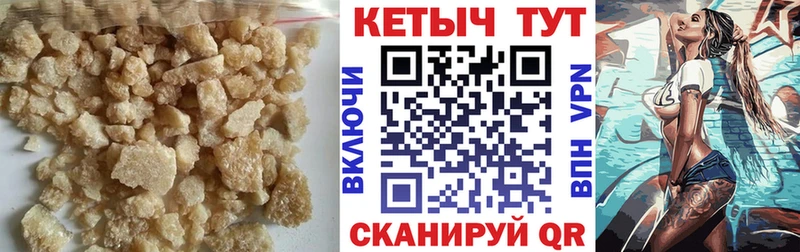 продажа наркотиков  Яхрома  мега ТОР  КЕТАМИН VHQ 