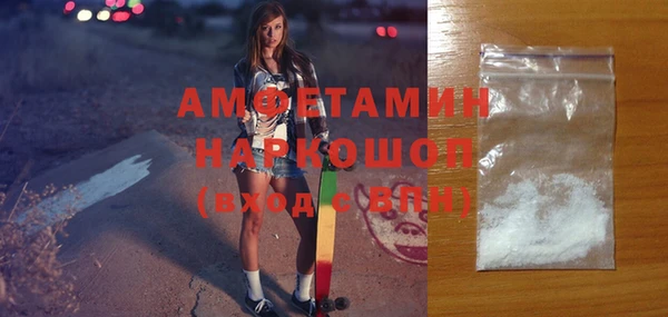 стафф Елизово