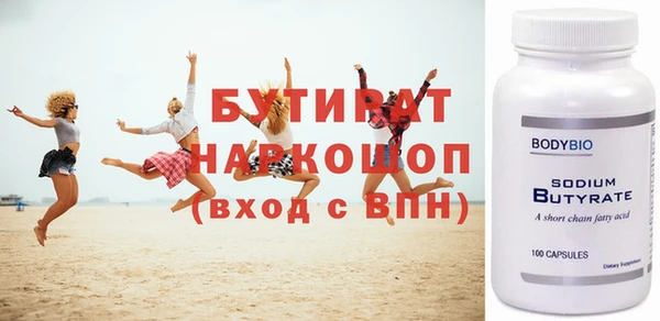PSILOCYBIN Ельня