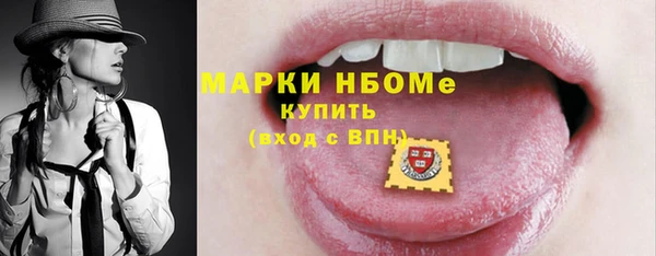 Альфа ПВП Заводоуковск