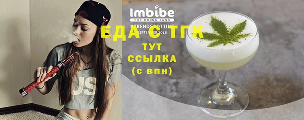 spice Заволжск