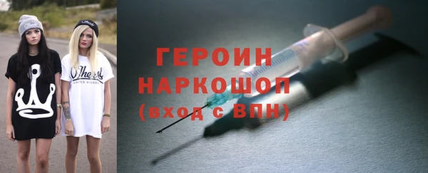 сатива Елабуга