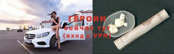 стафф Елизово