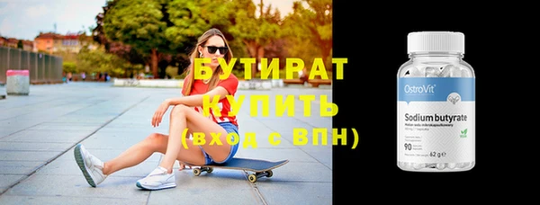 сатива Елабуга