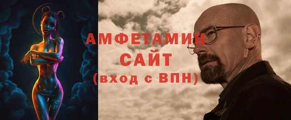 стафф Елизово
