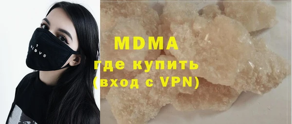 стафф Елизово