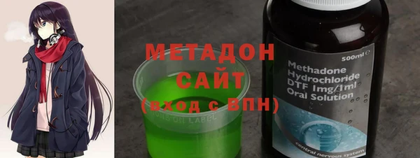 сатива Елабуга