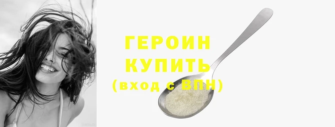 PSILOCYBIN Ельня