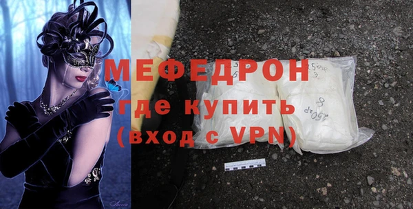 стафф Елизово