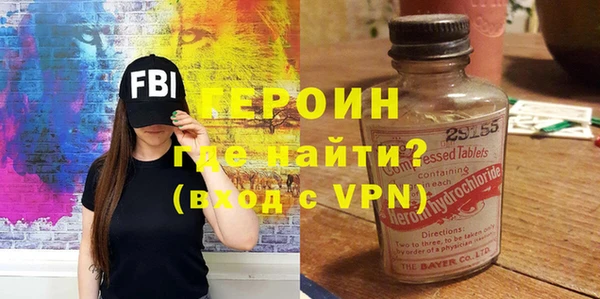 spice Заволжск