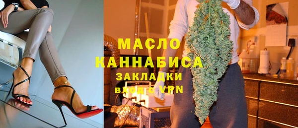 стафф Елизово