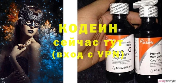 бутик Заволжье