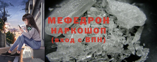 сатива Елабуга