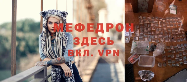стафф Елизово