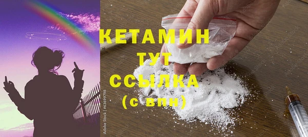 сатива Елабуга