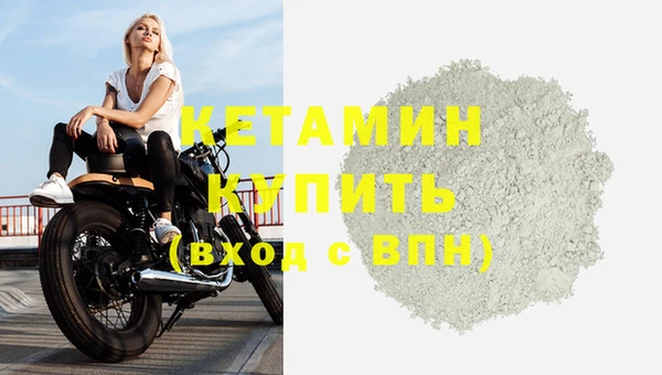 стафф Елизово