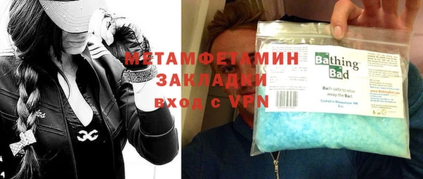 стафф Елизово