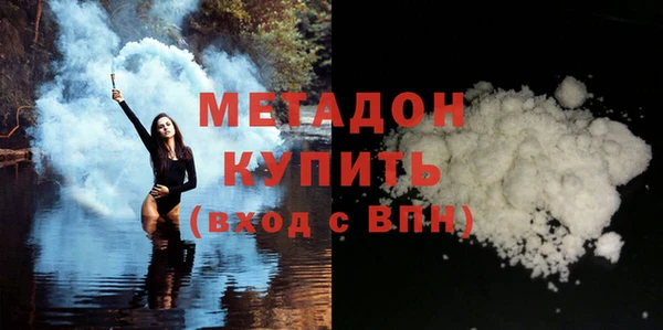 стафф Елизово