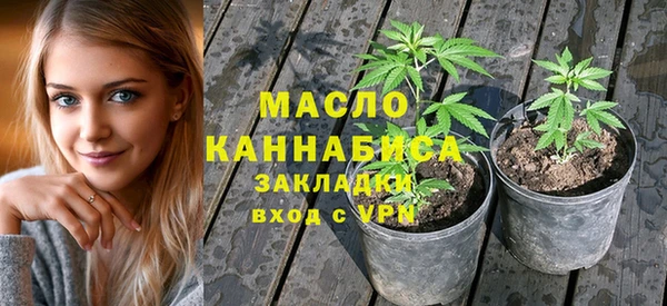 стафф Елизово