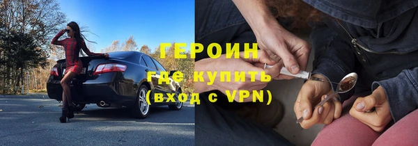 PSILOCYBIN Ельня