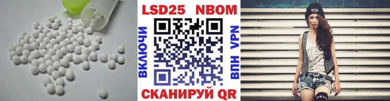 LSD-25 экстази ecstasy  что такое наркотик  Яхрома 