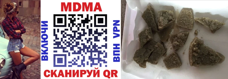 MDMA Molly Яхрома