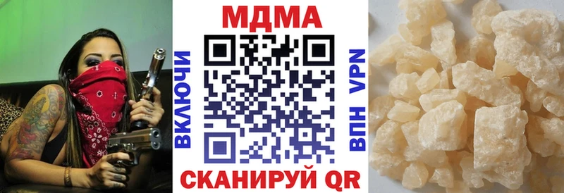 MDMA crystal  ссылка на мегу рабочий сайт  Яхрома  где купить  