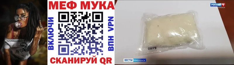 МЕФ кристаллы  Яхрома 