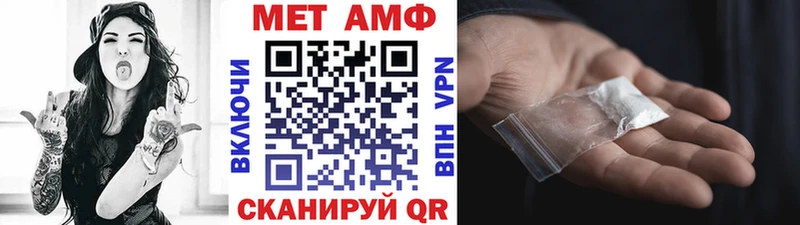 Первитин Methamphetamine наркотики ссылка на мегу сайт Яхрома