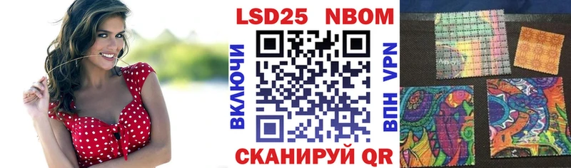 Марки 25I-NBOMe 1500мкг kraken маркетплейс Яхрома